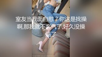 【超顶淫交大神】小条 课后淫荡时间JK母狗学妹 寻茎觅食 开腿献穴向主人示好 肉便器玩物 示要榨干每一滴精液