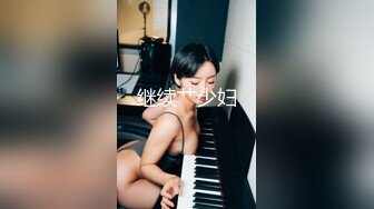 Onlyfans黑人宇航员（疑似知名歌手）与韩国美女医生一夜情性爱视频流出