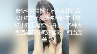 重磅新瓜速吃！顶级BJ下海-卧蚕小网红【soeun】福利私拍，约啪自慰反差舔食吸茎艹穴抽插相当火爆