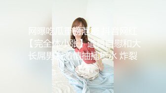 甜心奈奈长相甜美大奶逼逼无毛妹子自慰洗澡诱惑，近距离掰穴特写翘起屁股假吊抽插