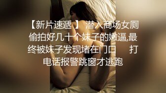 长腿蜜桃臀女神【清绾】收费大秀~顶级美腿套~黑丝高跟道具自慰 (250)