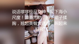 最新超人气极品名穴嫩模▌雅捷x奈奈▌色氣JK媚魔 淫慾母女丼 痴淫魅魔淫术回戰