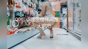 (sex)20230911_喜欢吃大香肠_41460692_1