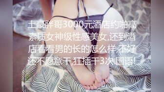 麻豆传媒女神乱爱系列MSD96《侵犯骚货亲姐》姐你穿这样是在玩火 娇柔女神宋妮可