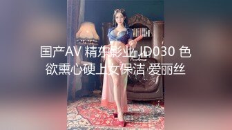 [高清无水印]约炮女主播_番号xh04