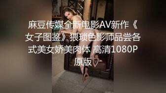 私人订制 安然 黑色蕾丝服饰 兔女郎装扮 曼妙身姿梦幻入魂