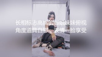 骚兔兔的粉嫩小穴