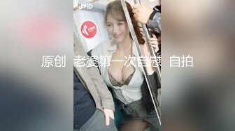 极品新人下海窈窕大长腿网丝美女▌酥酥▌黑丝高跟骚母狗乳夹调教