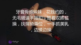 ✿性感骚货小母狗✿超极品身材反差尤物〖小薇〗不以淫荡示天下 但求风骚动世人，矝持端庄的秀丽女神淫荡自拍