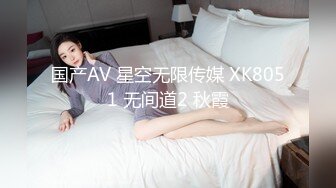 反差萝莉萌妹 极品呆萌美少女【呆呆酱】超极品身材白虎嫩穴又粉又嫩又紧 诱人小白兔晃动惹人眼 做爸爸的小母狗