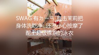 【猎奇❤️SM玩法】震惊肛塞欲姐震撼电逼 特斯拉电光攻击阴蒂后庭 地狱快感失禁潮吹 瞬间高潮痉挛崩坏 真会玩