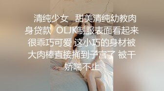 最新偷窥眼镜小美眉嘘嘘