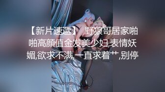 91第三弹——小情高潮不断