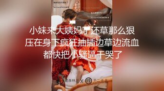 高颜值美少妇，温婉娇羞惹人怜，沙发口交玩弄鲍鱼一手水，连干两炮到高潮