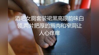 牛逼厕拍大神潜入大学校园女厕所蹲坑守候连续偸拍多位学生妹方便一线天短裙妹子阴部很干净