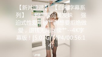 新人首拍，找个单男3p