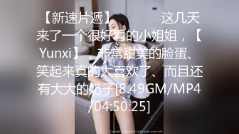 【AV佳丽】由于模特没有出现，Ranako 今天必须做泳装模特。