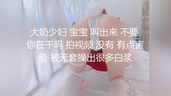 无水印1/28 漂亮大奶人妻舒不舒服小骚逼舒服你射啦你不想操我了VIP1196