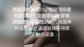 STP24946 有钱大叔约操漂亮嫩模，自备道具，按摩器振动棒轮番上，无毛小骚逼边玩边舔，扶着墙翘起屁股后入，美女很配合各种姿势操