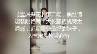 【AI高清画质2K修复】2020.8.16，骚熟女三男一女酒店4P激情啪啪，穿上灰丝69口交一起玩弄边口边后入,场面太淫乱了