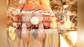 极品JVID高颜值甜美女神婕咪✨ 禁欲一个月后首次做爱中出 网丝女仆骑乘榨精 白浆裹满淫荡小穴