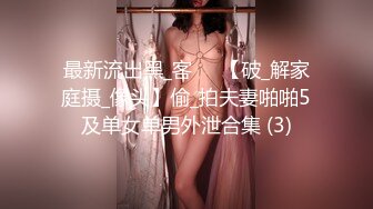 Onlyfans推特网红 极品身材颜值眼镜娘 xreindeers 欲求不满漂亮大奶人妻吃鸡啪啪3