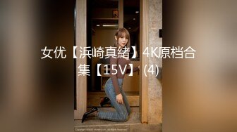 纯天然的极品美乳HanselGrettel-只见乳波荡漾让人瞬间爆浆【83V】 (35)