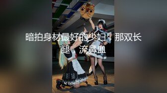 STP28865 【尺度過激獨家首发】調皮大奶兔實錄『蜜雅Ｘ晨歆』肉體激情互撞巨乳激烈床上運動不給糖就愛愛