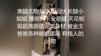 AI高清修复~白袜玛丽珍制服鞋学生 全景厕拍~美女啪啪【36V】 (25)