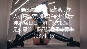 酒店女厕全景偷拍眼镜小姐姐侧面诱人白粉穴+肥屁屁小姐姐蹲下放P