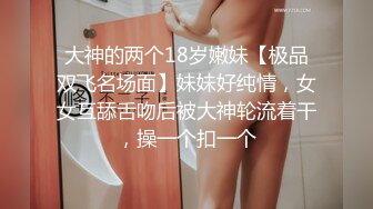  三太子探花，斥资20万进驻外围圈，精神小伙干极品美少妇，黑丝诱惑近景AV视角