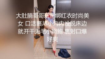 无水印10/12 可爱眼镜萌妹诱惑小兔子水手服被大鸡巴学长疯狂冲刺蜜穴VIP1196