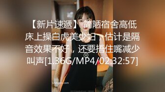 淫荡小姨子骑木马