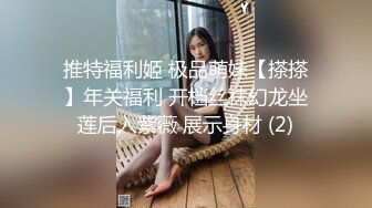 ❤️清纯邻家小妹❤️露脸白虎小可爱〖少女秩序-小鱼〗少女调教私拍，曼妙稚嫩酮体 羞耻感爆棚小穴蜜汁泛滥 淫靡色诱