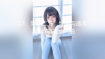 【91CM-044】绿奴 #李娜