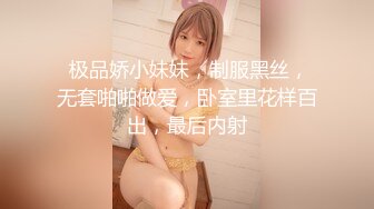 【新片速遞】 丝袜高跟露脸高颜值女模4P性爱现场直播，让小哥抗腿草尿了，场面淫乱刺激69舔逼口交，多体位蹂躏抽插别错过