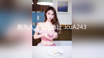 骚骚的已婚少妇2