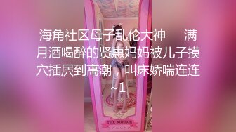 STP24630 露脸良家小少妇深夜陪狼友骚，道具抽插骚穴给老公口交大鸡巴69舔逼浪叫呻吟，听狼友指挥主动上位各种抽插 VIP2209