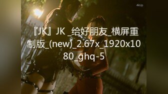 精东影业JD100疫情无情人间有情 国民女神苏小小 强势回归