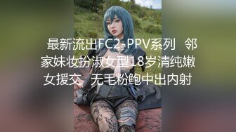 最新网红瓜曝光，抖音二次元卡哇伊可盐可甜高颜美少女【小九酱】露脸定制私拍，美鲍美菊道具紫薇啪啪呻吟销魂，撸点很高