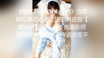 马尾辫兼职外围美女扒开衣服看看身材穿上情趣装乳推舔屌