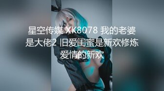 【新片速遞】 老头又来玩3P，跟小伙一起玩熟女，舔逼特写展示大屁股逼肥水多，激情上位把老头草爽了换小哥哥上后入干屁股