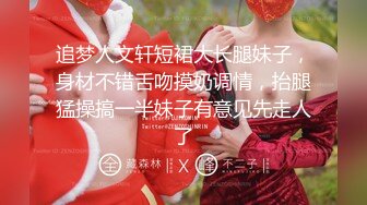 高颜值时尚少妇和炮友啪啪,女上位呻吟不断,男的都爽得情不自禁啊啊啊叫