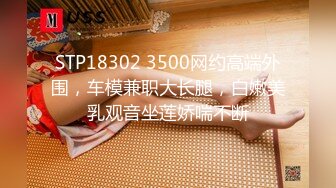 STP26892 香艳职场极品销售客服上班跳蛋自慰 开档黑丝珍珠骚丁 通话中禁不住跳蛋攻击 潮吹滑落美腿黑丝异常刺激