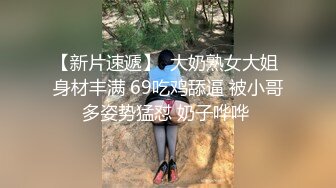 骚春贤7淫欲自慰