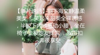 [2DF2] 《淫乱人妻勾引快递员》叶倩茹 - [BT种子]