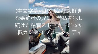 【新速片遞】 ⭐⭐⭐【超清AI画质增强】3000块一炮，【小严探花】，极品兼职学生妹，JK制服完美身材，粉穴惹人冲动扑上去舔