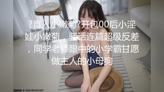 ?清新性感少女?极品艺校舞蹈系学妹〖Miuzxc〗放荡可爱的小女仆，可爱小妹妹被玩坏了，清新小仙女被肆意蹂躏