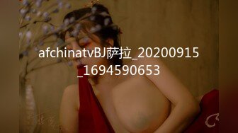 afchinatvBJ萨拉_20200915_1694590653