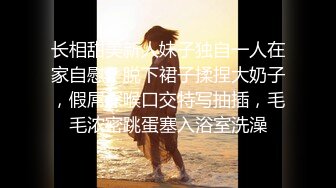 《最新頂流資源》高人氣PANS女神小姐姐『李沫 小柔 陽陽 飯團』私拍～露奶露逼繩藝～李沫又變騷了～對話依舊亮點～原版高清7K230504074套阳阳